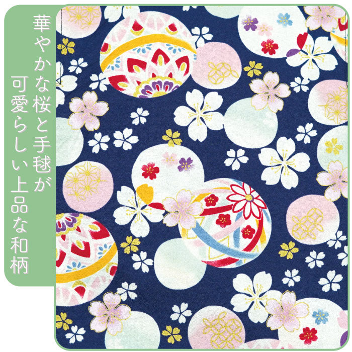 子供用甚平 -桜・手毬柄-