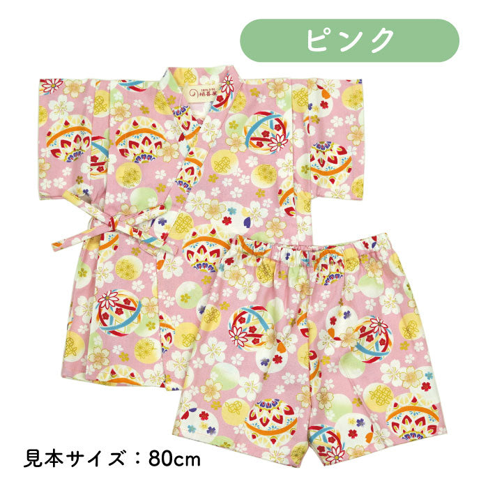 子供用甚平 -桜・手毬柄-