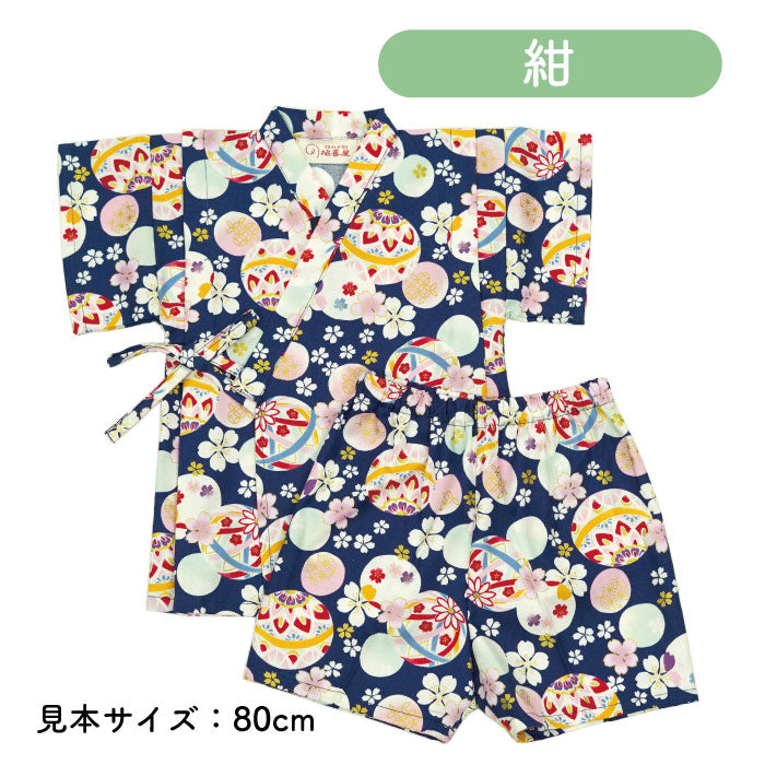 子供用甚平 -桜・手毬柄-