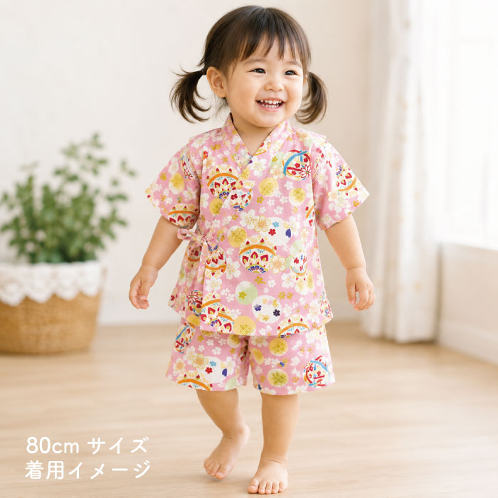 子供用甚平 -桜・手毬柄-