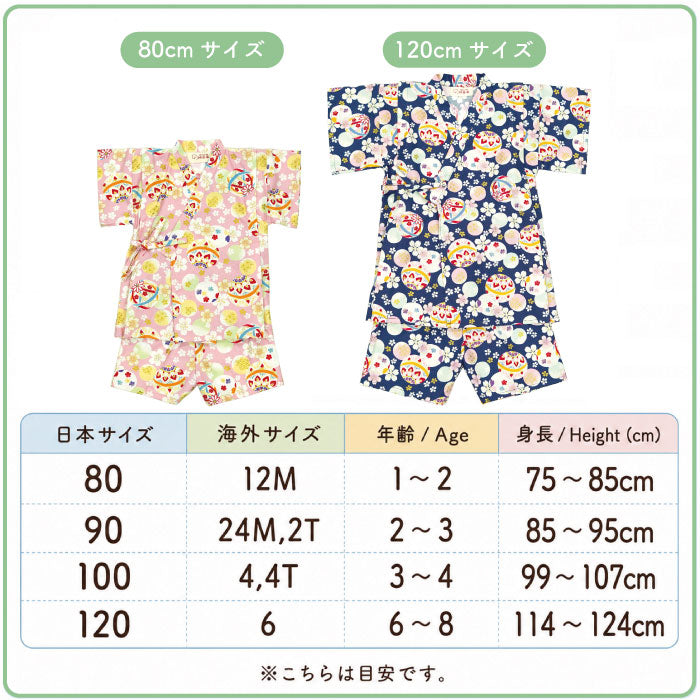 子供用甚平 -桜・手毬柄-