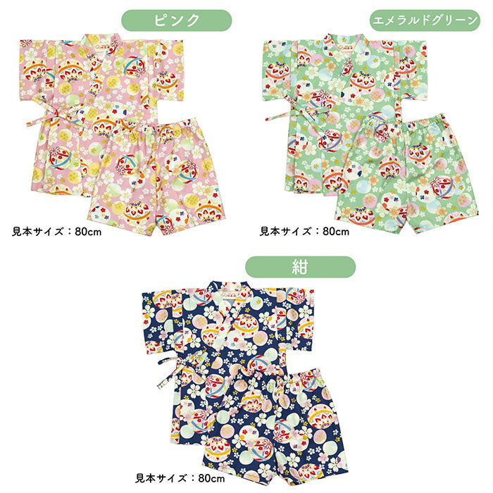 子供用甚平 -桜・手毬柄-