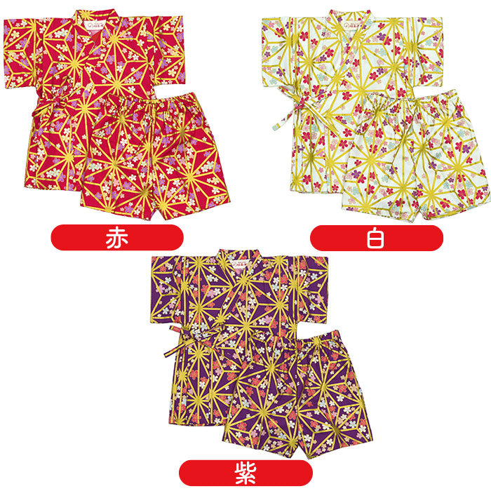 子供用甚平 -桜・麻の葉柄-