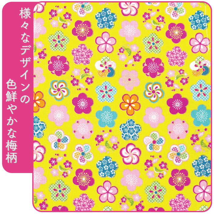 子供用甚平 -梅づくし柄-