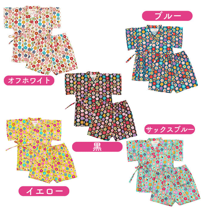 子供用甚平 -梅づくし柄-