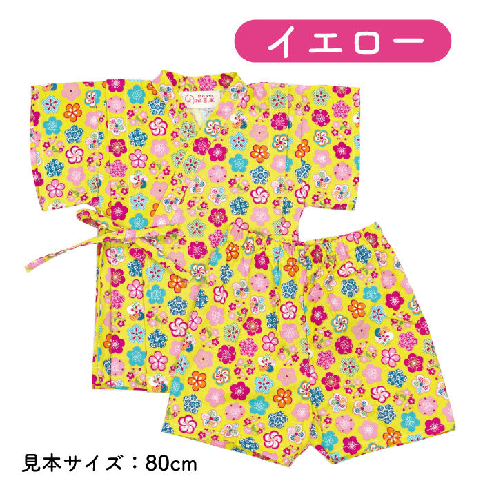 子供用甚平 -梅づくし柄-