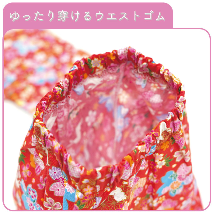 子供用甚平　-桜・跳ねうさぎ柄-