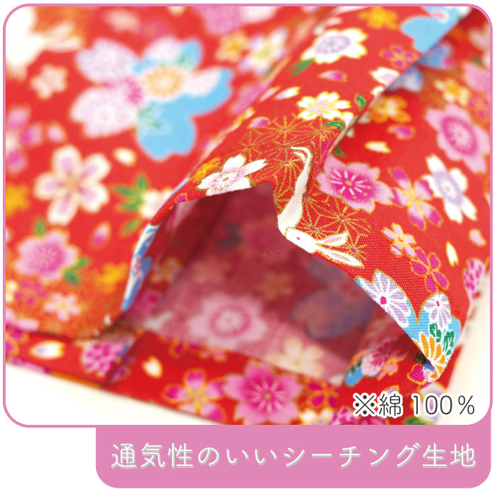 子供用甚平　-桜・跳ねうさぎ柄-
