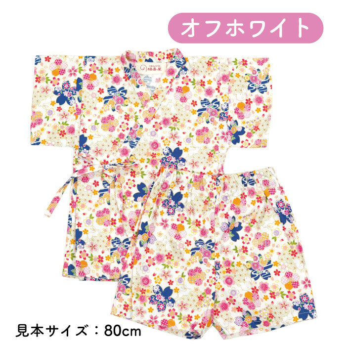 子供用甚平　-桜・跳ねうさぎ柄-
