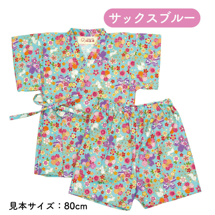 子供用甚平　-桜・跳ねうさぎ柄-