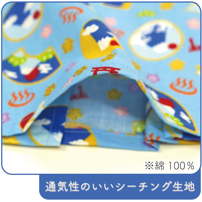 子供用甚平 -富士山JAPAN柄-