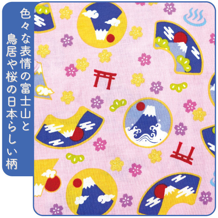 子供用甚平 -富士山JAPAN柄-