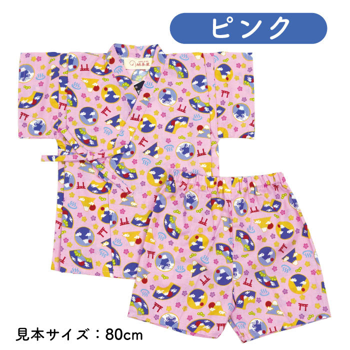 子供用甚平 -富士山JAPAN柄-