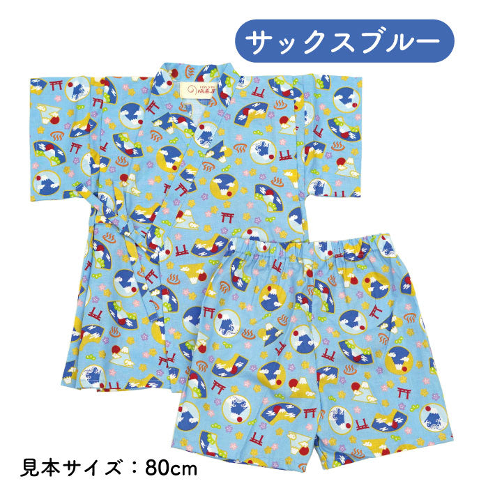 子供用甚平 -富士山JAPAN柄-
