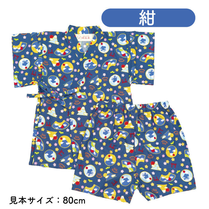 子供用甚平 -富士山JAPAN柄-