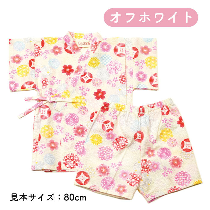 こども甚平 -花づくし柄-