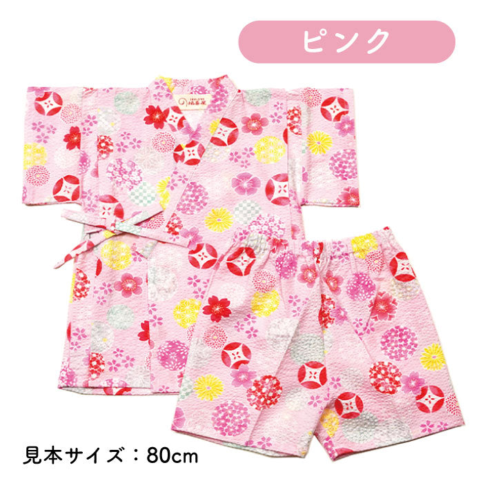 こども甚平 -花づくし柄-