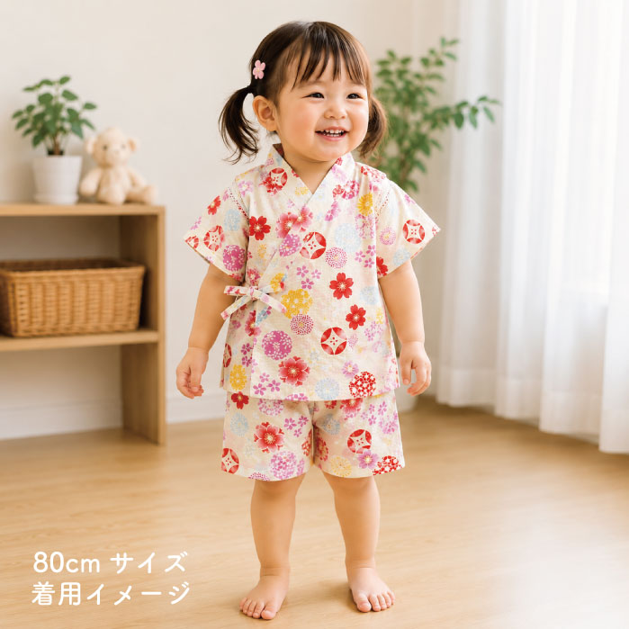 こども甚平 -花づくし柄-