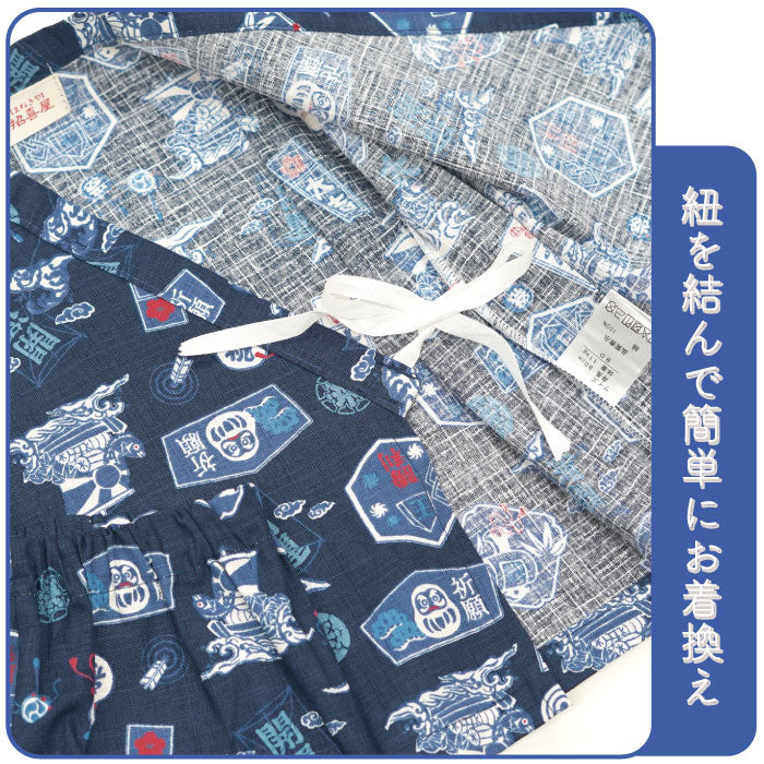 子供用甚平 -縁起づくし柄-