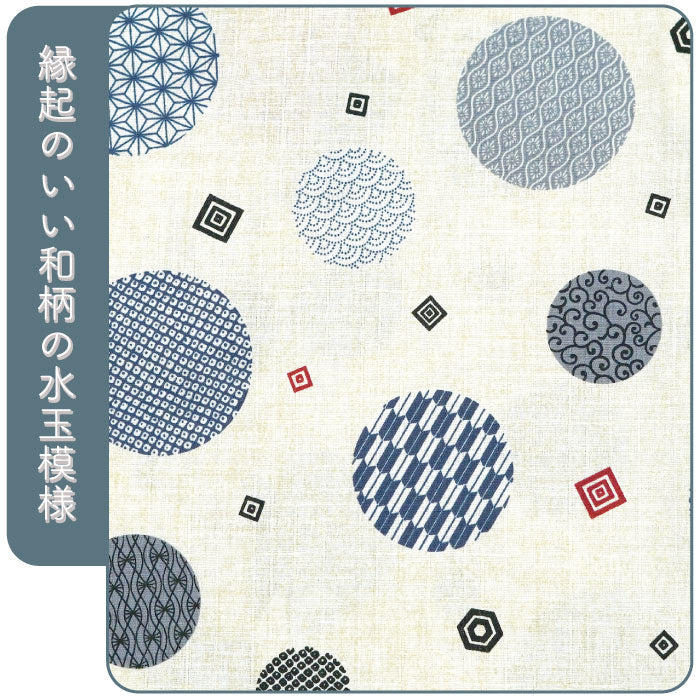 こども甚平 - 和柄水玉柄 -