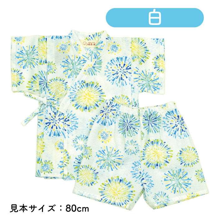 こども甚平 - 花火柄 -