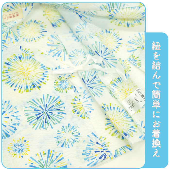 こども甚平 - 花火柄 -