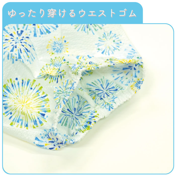 こども甚平 - 花火柄 -