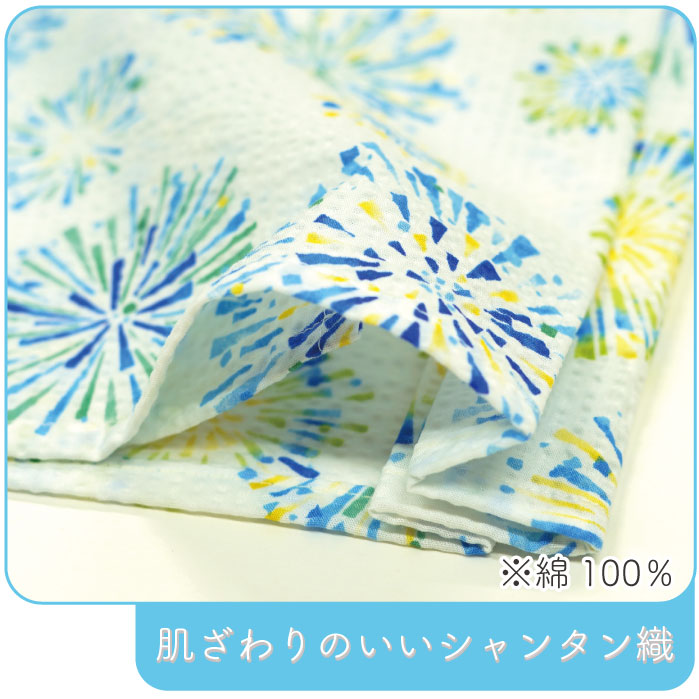 こども甚平 - 花火柄 -