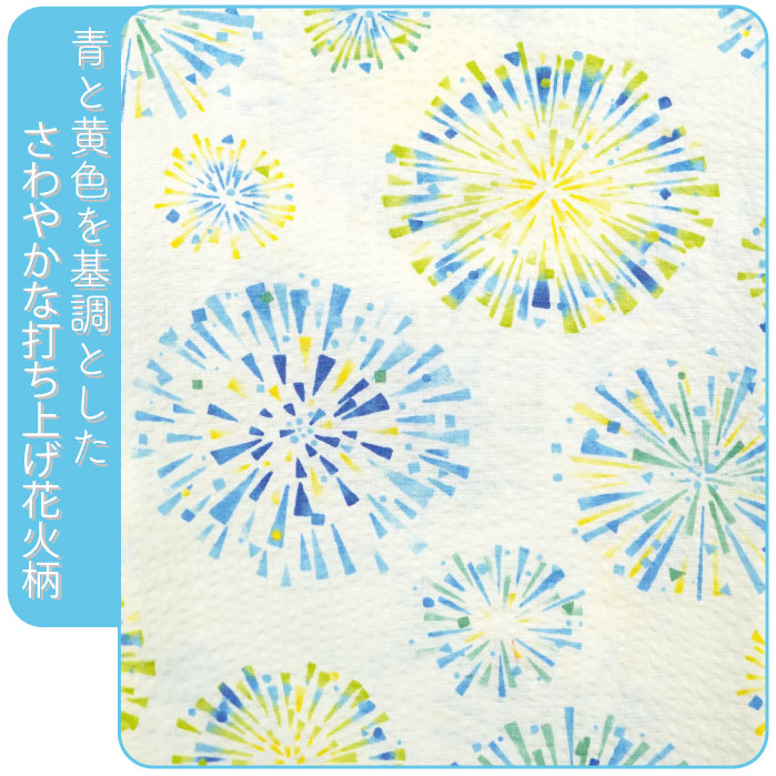 こども甚平 - 花火柄 -