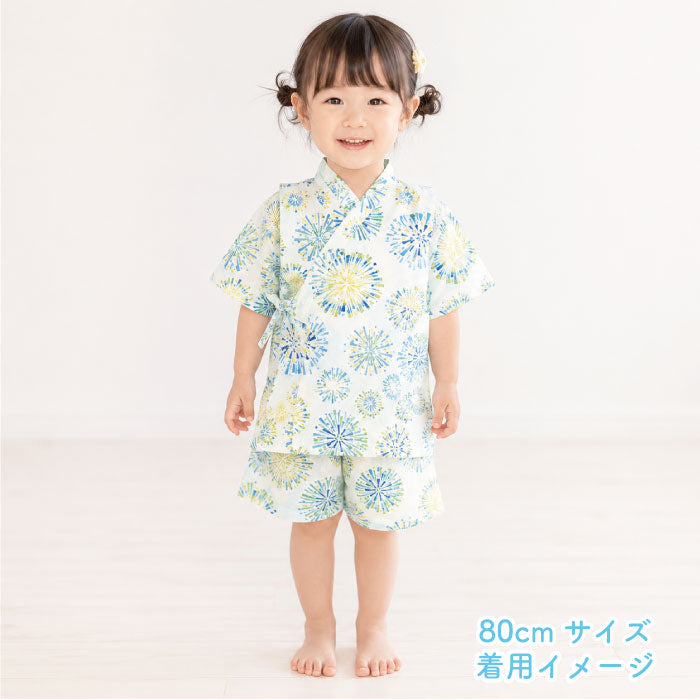 こども甚平 - 花火柄 -