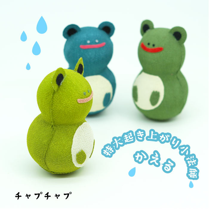 特大起き上がり小法師　かえる