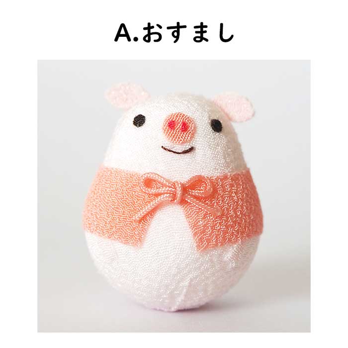 起き上がり小法師 -ももいろこぶたのモコ-