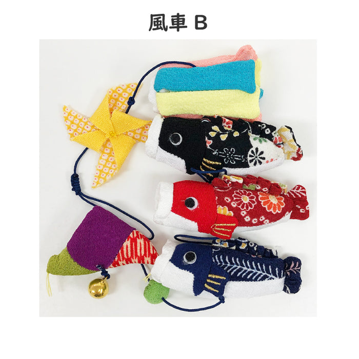 下げ飾り -一本吊り 端午の節句-