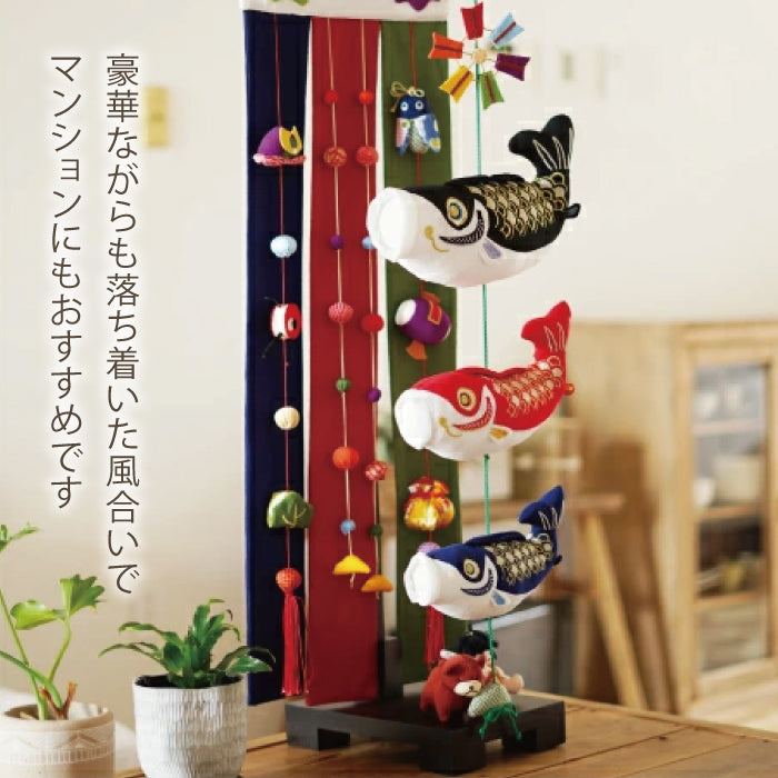 下げ飾り -特大鯉のぼり掛け軸風（土台付）-