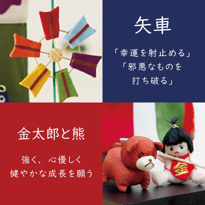 下げ飾り -特大鯉のぼり掛け軸風（土台付）-