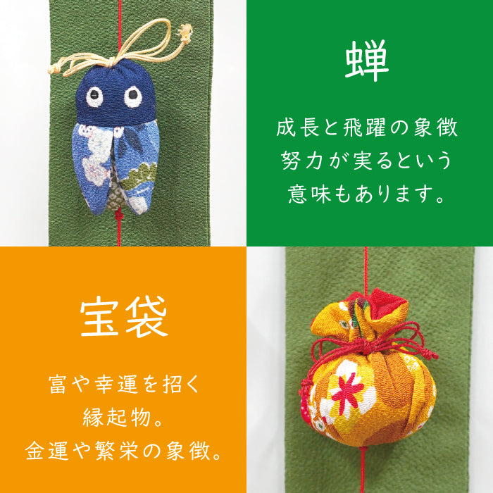 下げ飾り -特大鯉のぼり掛け軸風（土台付）-