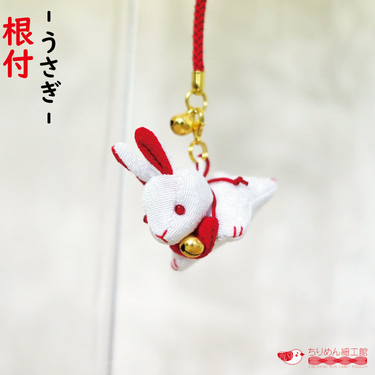根付け うさぎ- — ちりめん細工館 公式オンラインショップ