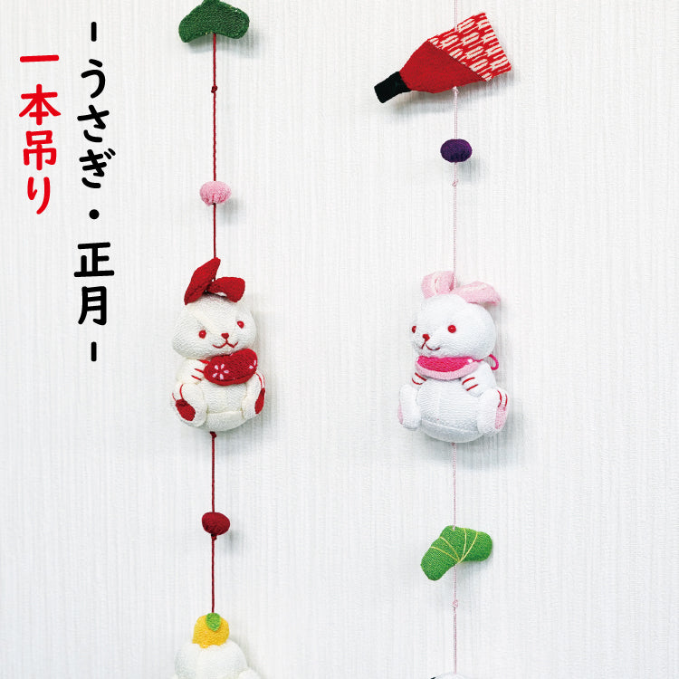 楽天市場】お正月 飾り ウサギ うさぎ ちりめん細工 正月