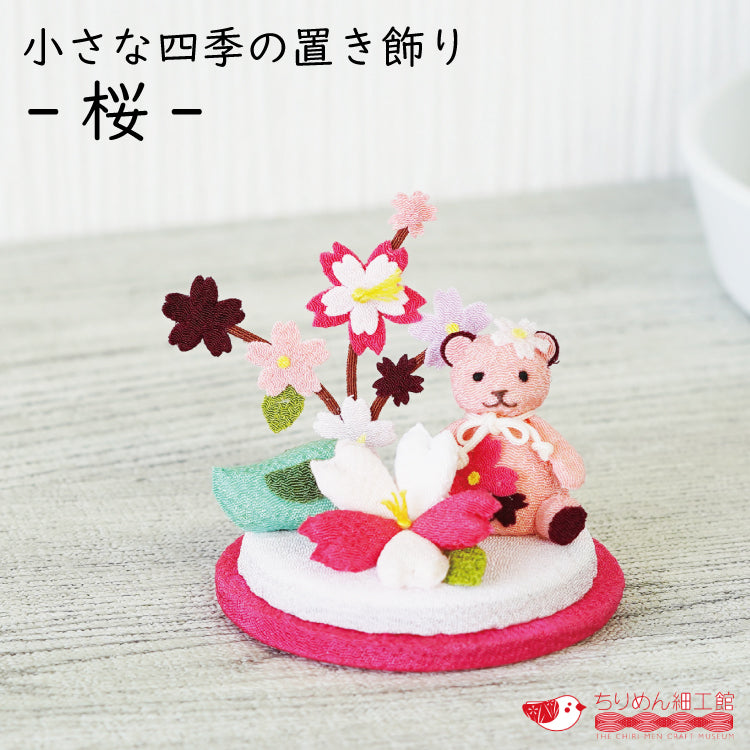 欄間　桜　菊　飾り　置物　住まい　美術品　アンティーク　コレクション bvr-001_1200x1200.jpg?v=1666775320