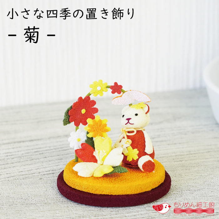 ちりめん細工 菊袋 ハンドメイド - 日用品/インテリア