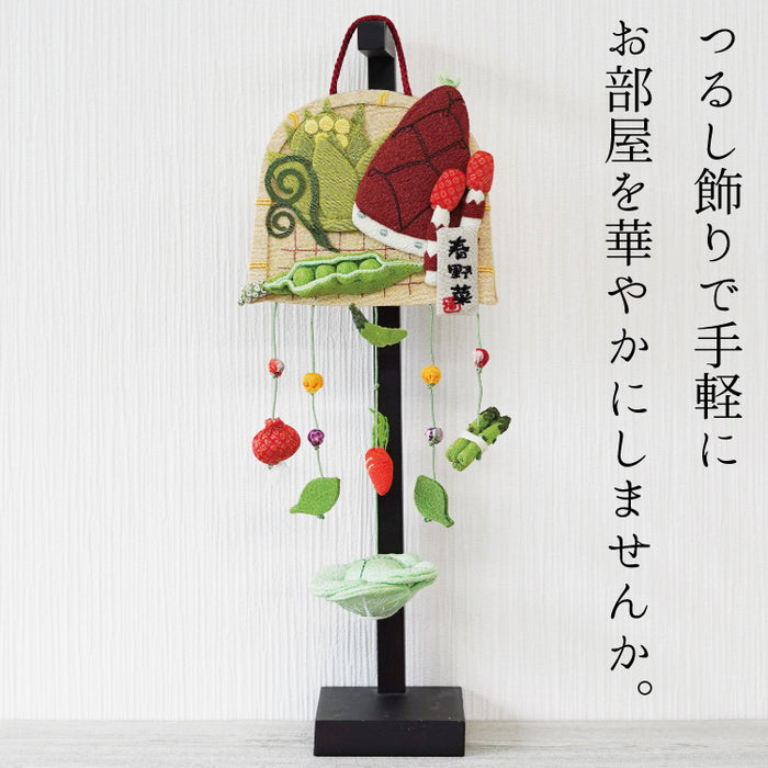 下げ飾り -春野菜-