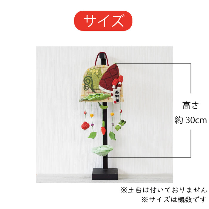 下げ飾り -春野菜-