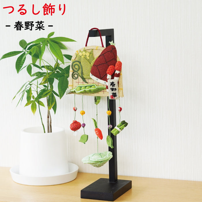 下げ飾り -春野菜-