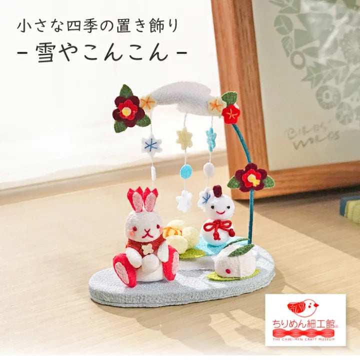 うさぎ — ちりめん細工館 公式オンラインショップ