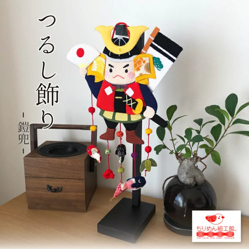 5月5日】端午の節句(菖蒲の節句) — ちりめん細工館 公式オンラインショップ 5月5日】端午の節句(菖蒲の節句) — ちりめん細工館 公式オンラインショップ