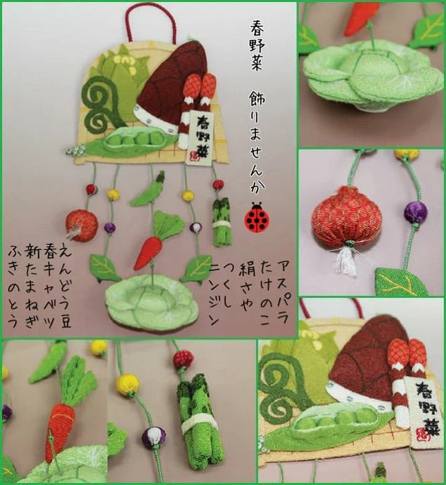 下げ飾り -春野菜-