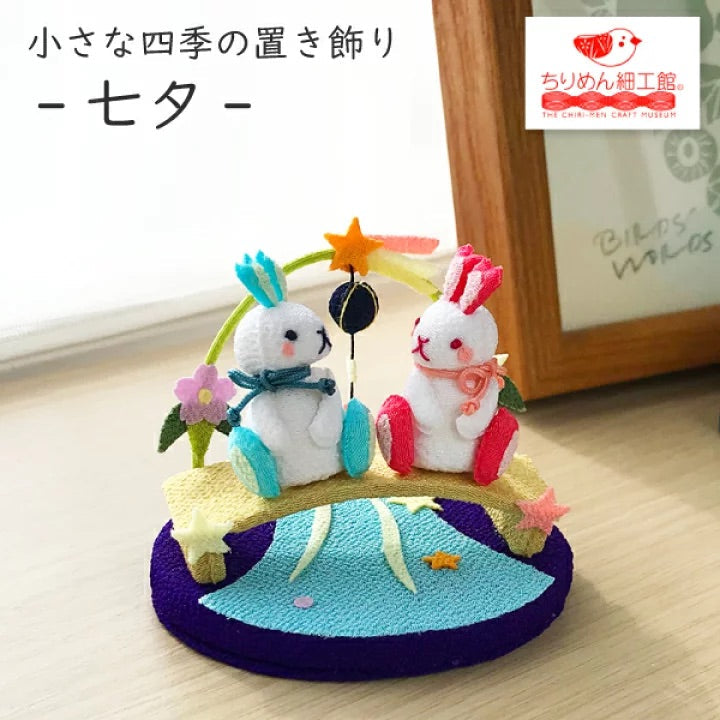 ちりめん細工　ミニミニ七夕飾り image_b7d56d51-5c97-4965-bd5e-