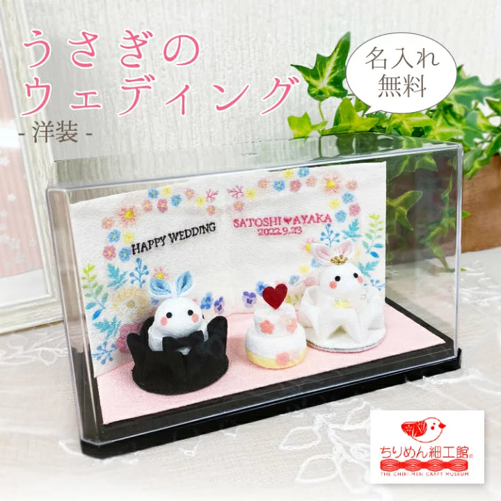受注生産品】つまみ細工 -うさぎのウェディング 洋装- — ちりめん細工