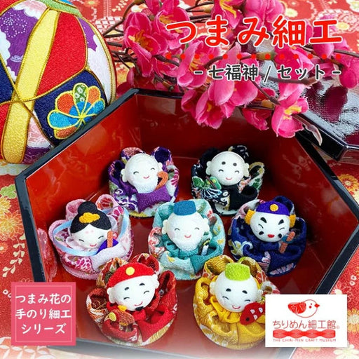 受注生産品】つまみ細工 -七福神/セット- — ちりめん細工館 公式