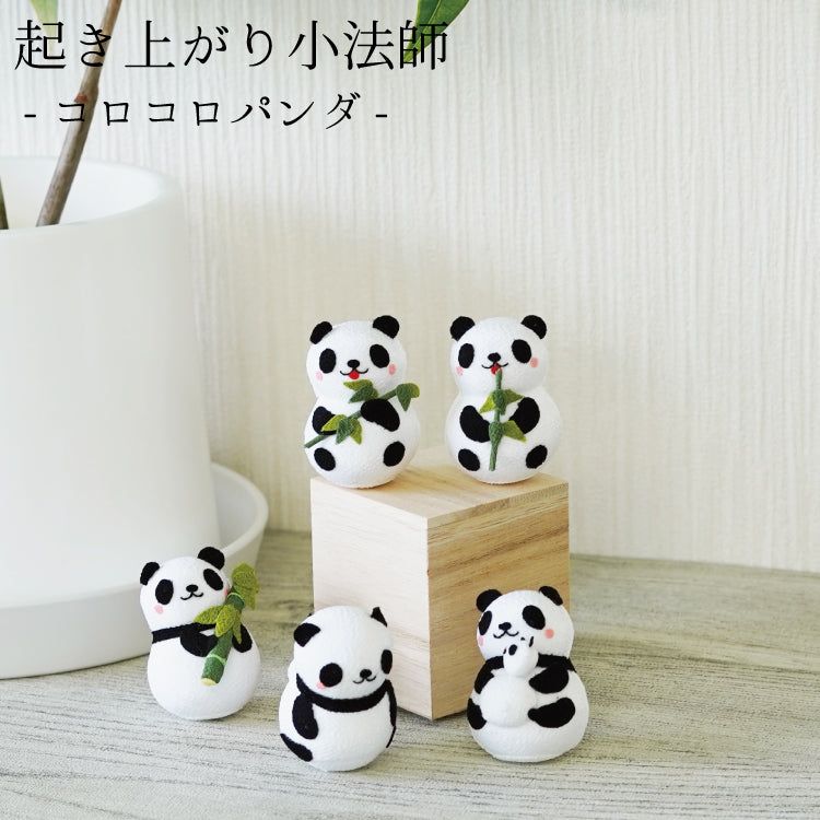 起き上がり小法師 -コロコロパンダ- — ちりめん細工館 公式オンライン